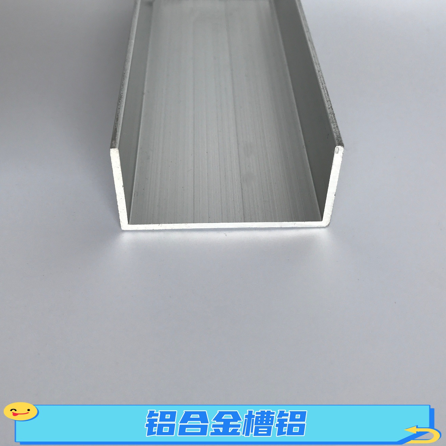 6063氧化铝合金槽铝40*25*2mm铝合金方管拼接用双角码U型装饰单槽