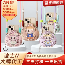 小学书包;化妆包;女士双肩包