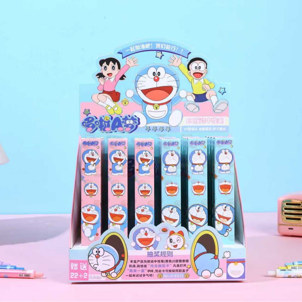 6557 도라에몽(22발 24발) 디스플레이 박스 포함