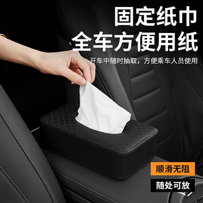 Car tissue box/set – Creative 300g