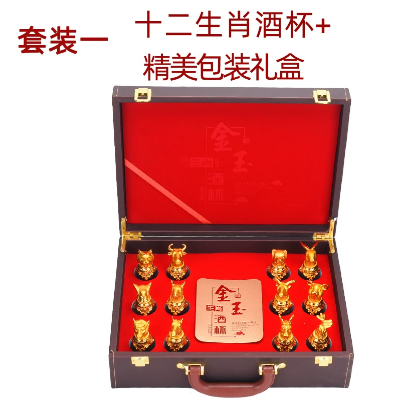 Set jade, wineglass, wholesale, Chinese horoscope