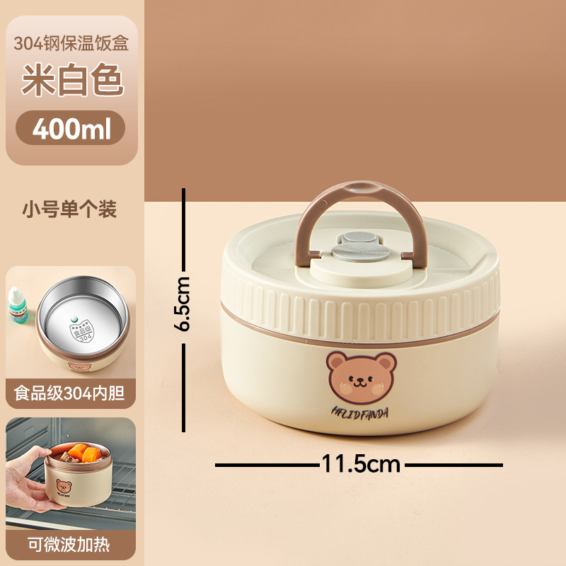 保温弁当箱 電子レンジ専用 ステンレス製 丸型 大人用 サラリーマン向け弁当箱 食品グレード 密閉鮮度保持容器|undefined