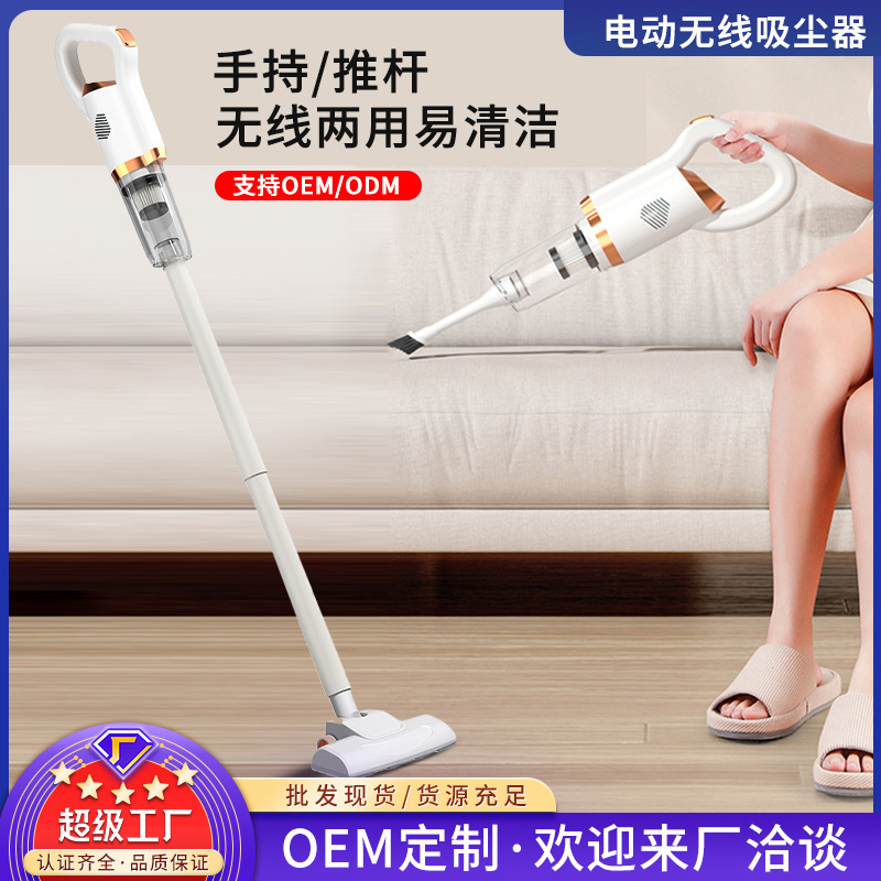 Wireless Vacuum Cleaner Rechargeable Wireless Mite Suction and Dust Suction Large Suction Vacuum Small Portable Carpet Cleaning and Mite Removal Device Wireless Vacuum Cleaner Rechargeable Wireless Mite Suction and Dust Suction Large Suction Vacuum Small Portable Carpet Cleaning and Mite Removal Device