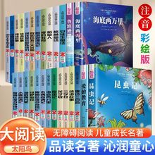 ����ӛ�������x�Ĵ�����̫��B�������xȫϵ�вʈDע����
