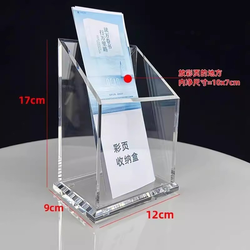 办公用品塑料名片盒创意透明亚克力桌面收纳卡片盒名片座文具批发