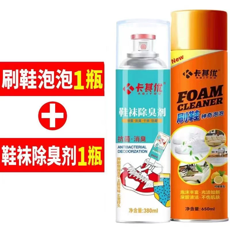 Хаки ты щетка для обуви + хаки ты дезодорант