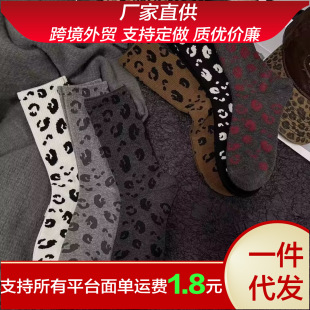 Winter Leopard Print Socks Ankora Striped Socks High Stacked Socks Breathable Sweat Absorbing Comfortable Socks Women's High Socks