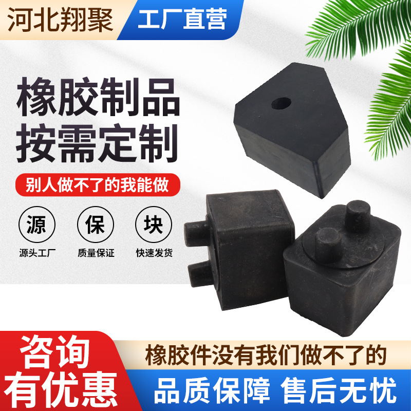 供应橡胶件橡胶缓冲块橡胶减震垫块圆形桥梁橡胶缓冲块加厚橡胶块