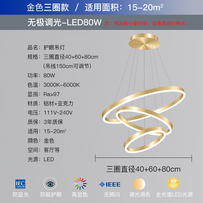 餐厅吊灯 现代简约卧室客厅轻奢灯具圆环创意个性复式楼大厅吊灯|undefined