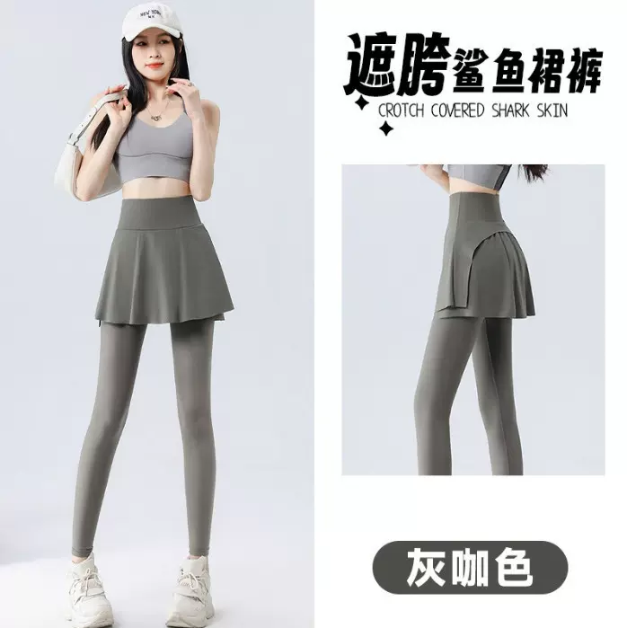 严选鲨鱼皮假两件裙裤女夏季新款黑色瑜珈裤无痕防走光提臀打底裤