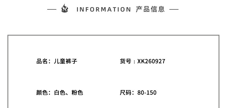 尺码表（ku）-英_01.jpg