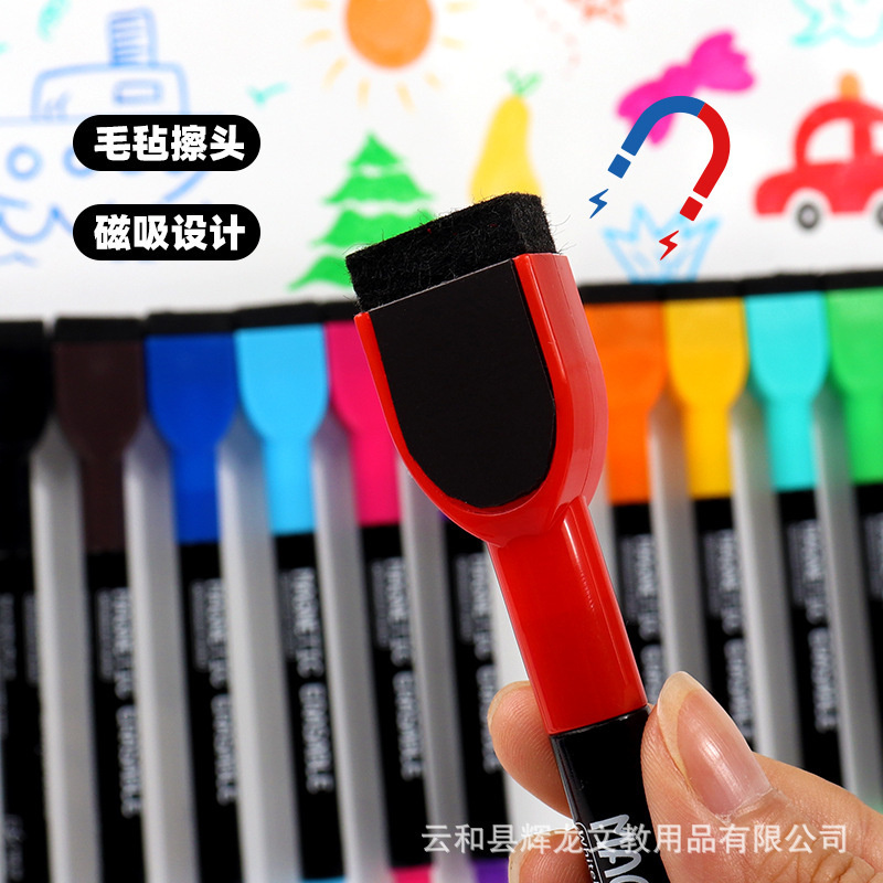 カスタムロゴカラーの白いペンの磁気は大容量の子供の絵画を拭くことができます。|undefined