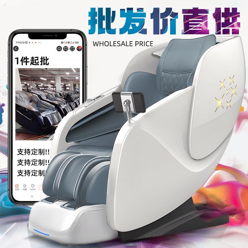 レジャー電動知能高級別荘マッサージシート卸売り多機能宇宙室家庭用豪華マッサージ椅子|undefined