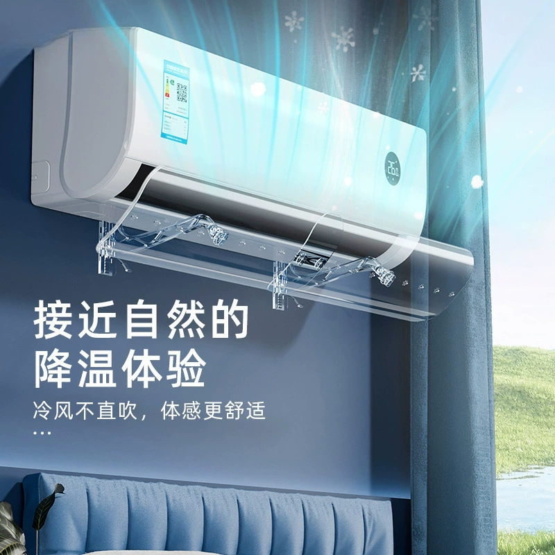 Лобовое стекло кондиционера, без установки, выдвижное настенное универсальное лобовое стекло кондиционера, лобовое стекло с выходом воздуха с защитой от прямого обдува