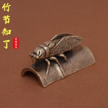 纯黄铜一鸣惊人知了创意铜雕工艺品家居茶宠文玩办公桌装饰小摆件