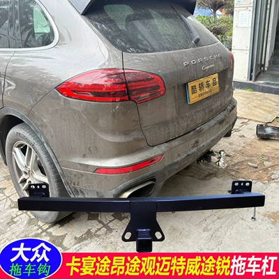 Modified Trailer Bar, Special – Bumper