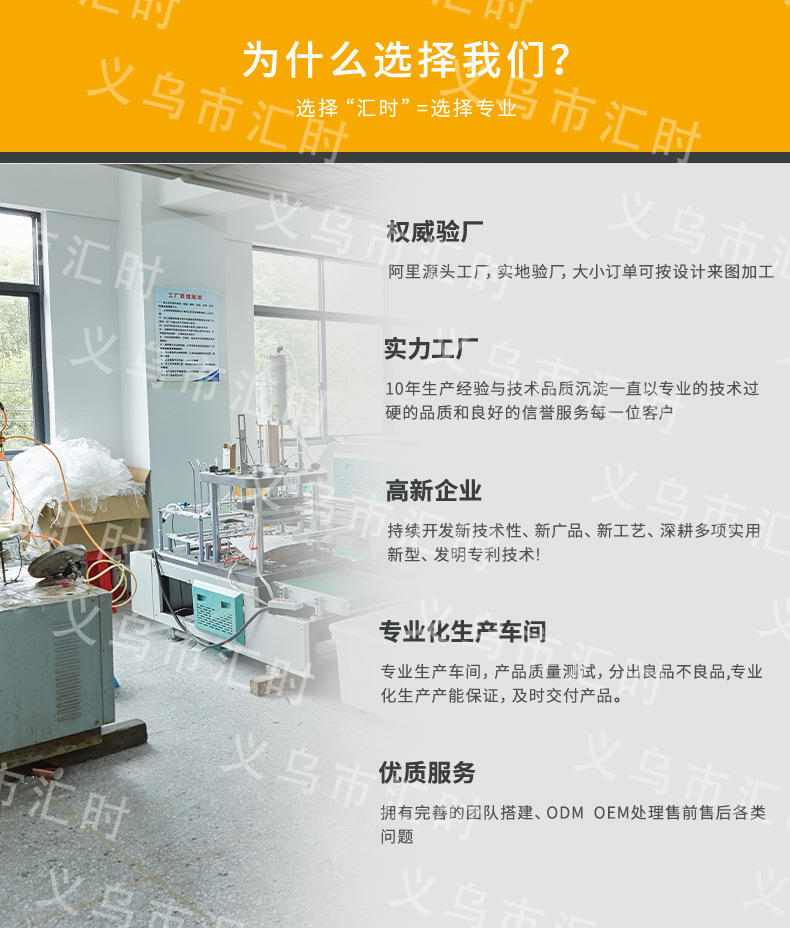 动物火车新拍_19