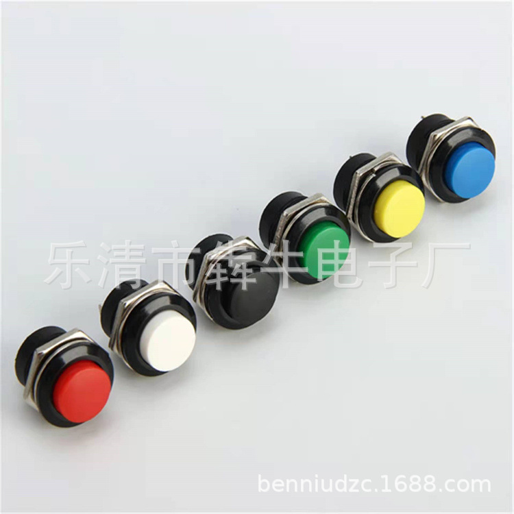 按钮开关R13-507自复位无锁开关开孔16MM卡式圆形点动2脚按键开关