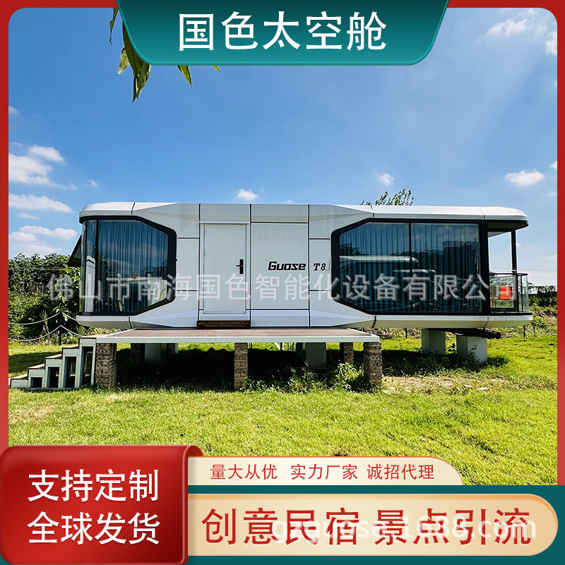Internet celebridad móvil cápsula Apple cabina B & B camping Scenic Spot Turista Hotel móvil panorámica Sunshine Room fabricante