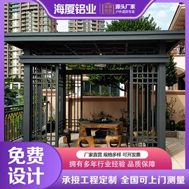 亭子;阳光房;阳篷、雨篷