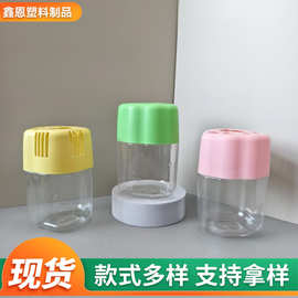 塑料香薰瓶批发卫生间去味香薰盒镂空除臭空气清新剂香薰塑料瓶