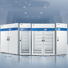 海尔HYC-509医用冷藏柜2~8℃疫苗存储药品冷藏箱509L大容量