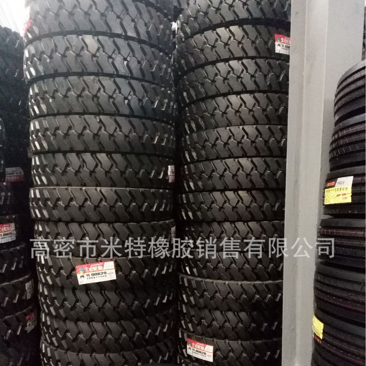 900R20载重型卡车专用轮胎 大量批发 优质耐磨 现货现发