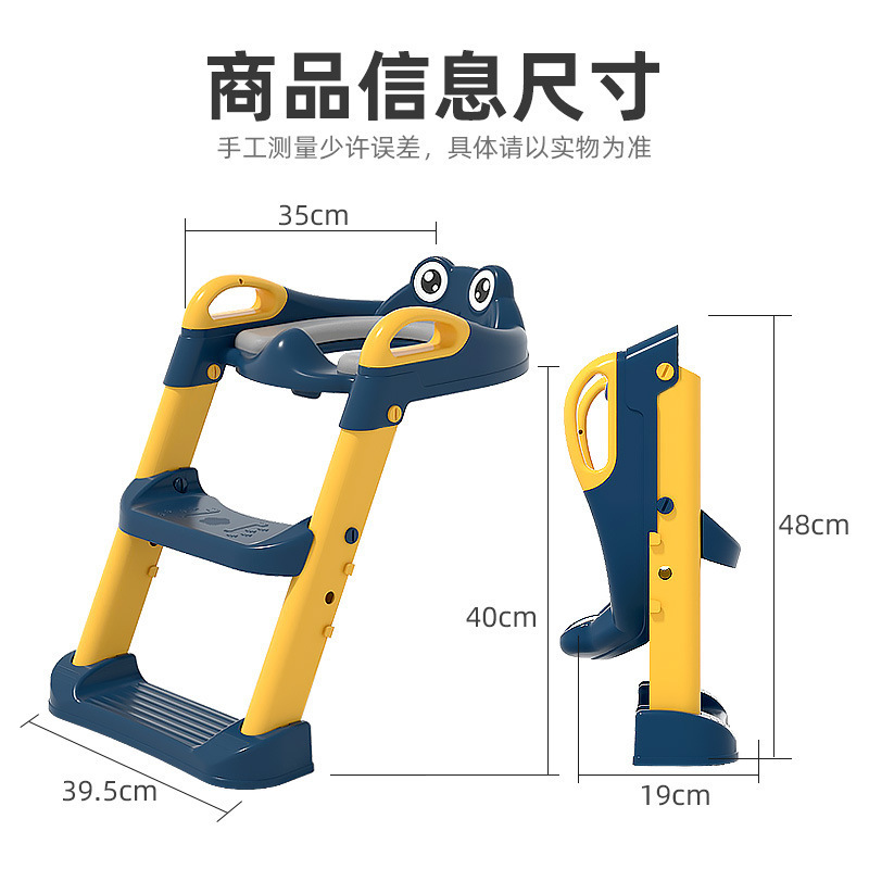 Children's toilet seat with stairs for baby