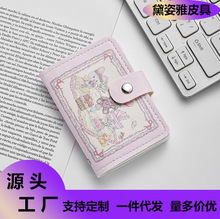 新款野餐兔熊卡包超薄女防消磁多卡位证件包银行卡大容量卡片夹包