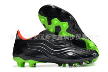 特价男子针织AG钉人草缓震透气 足球运动鞋 brand soccer shoes