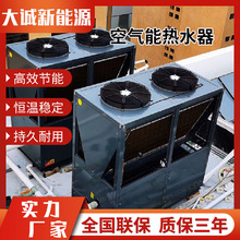 大型商用空气源热泵机组学校酒店工地用热水系统15P空气能节能