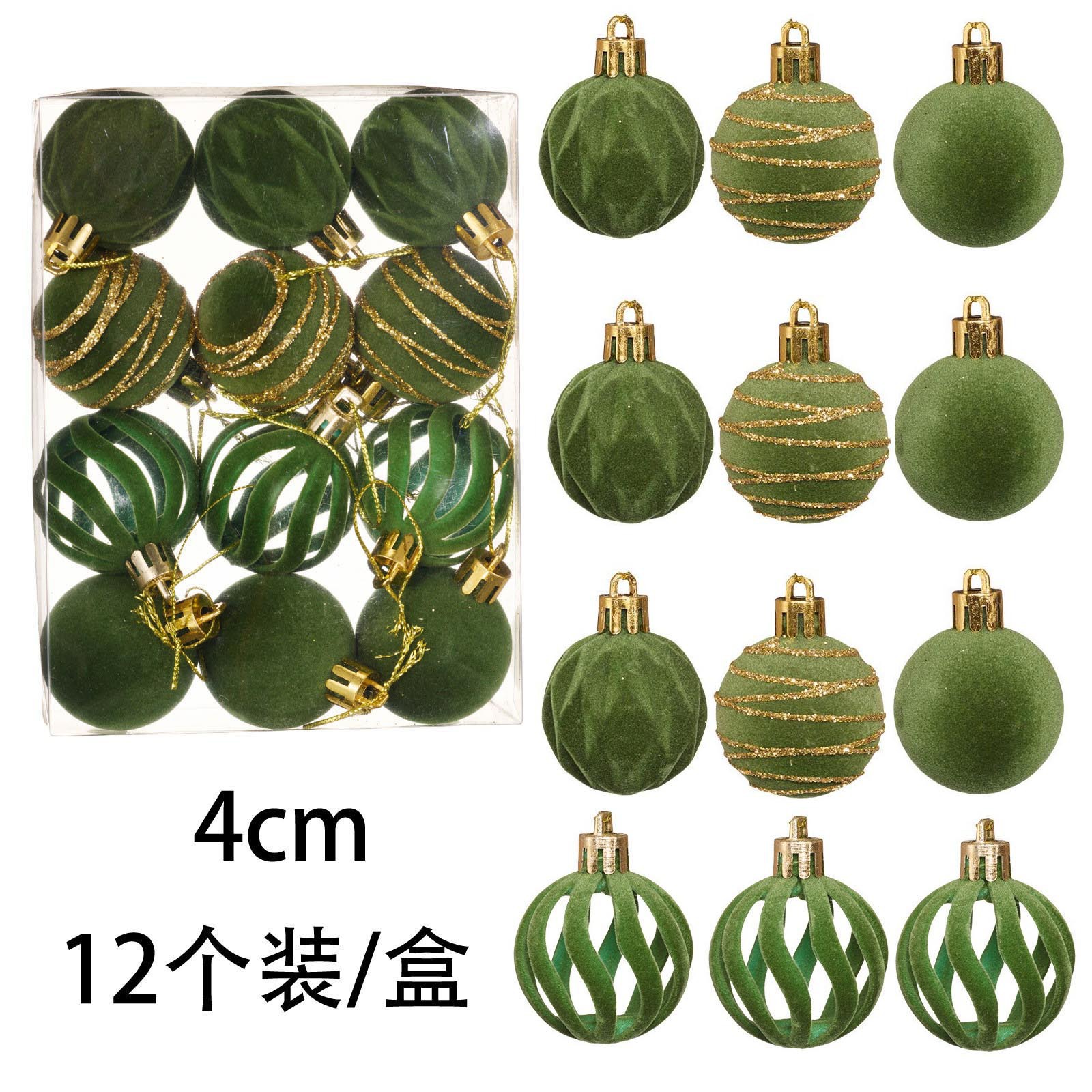 Transfronterizo 4CM12 bola de Navidad de flojo de forma diferente bola de decoración de Navidad decoración boutique