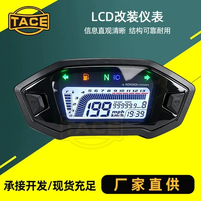 2026 Modified Universal Motorcycle Digital Instrument LCD Odometer M3 Speedometer for Small Monkey Bikes