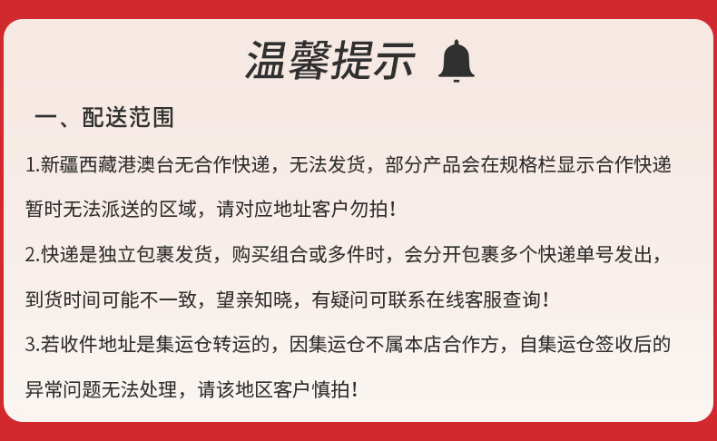 详情-01