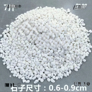 ����ͰСʯ�Ӝ矟ɳʯʯ��Сʯ�b�����;Ƶ꟟�Ҹ��׽�ɳ���ð�