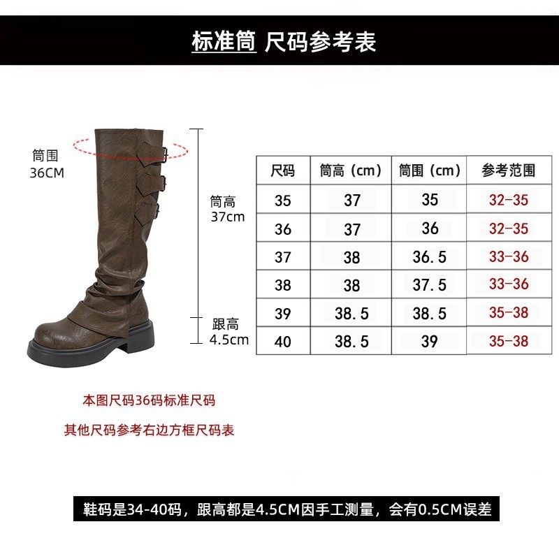 现货秒发~复古大头裤管靴褶皱不过膝骑士靴厚底长靴女高筒堆堆靴|undefined