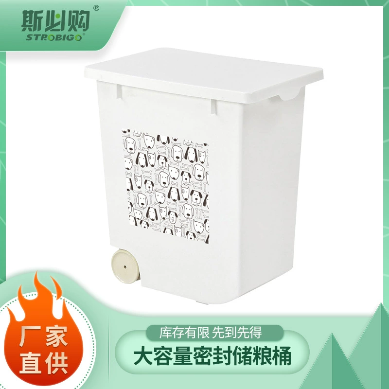 Кухонное ведро для риса ведро для собачьей еды ведро для хранения зерна, защищенное от насекомых, влагозащищенное герметичное большое пластиковое ведро для хранения риса бытовое
