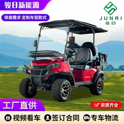 4-Seat Golf Cart Hotel Elektrikli qolf avtomobilləri