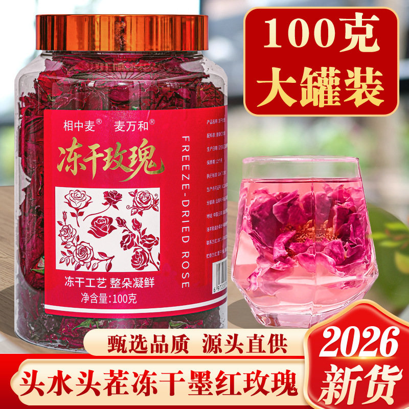 Yunnan Dark Red Freeze-Dried Rose Tea, First Flush Double-Petaled Fresh Dried Flowers for Brewing, Canned Rose Flower Crown Tea, Large Flowers