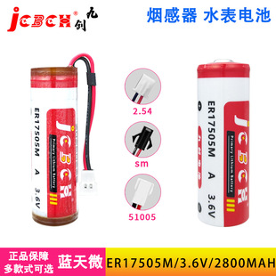 �ń�ER17505M��ˮ�늳�3VѲ������ˮ����ˮ��ȼ���ضȂ���ͨ��