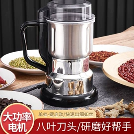 搅拌机;家用面条机;食物研磨器