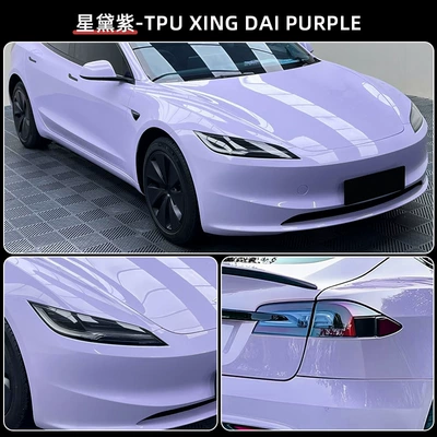 Car paint protective film Wrapping Film, Color-Changing Film, PPF