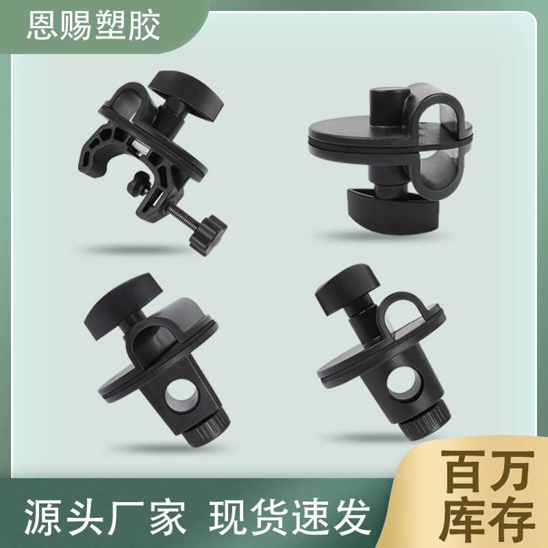 Factory Direct Sales Clamp Plate, Long Pole Clamp Plate, Crossbar, Oblique Pole, Fixed Clamp Plate