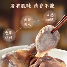 桂花鸭简装散称保鲜鸭肫南京特产零食品休闲小吃卤味熟食盐水鸭胗