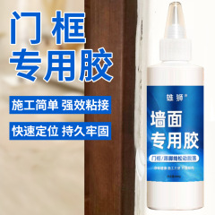壁面専用のドア枠がゆるんで脱落して蹴り線の床の線が脱落した美容の縁を修復して防水剤を補修する