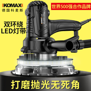 Kemes wall grinder dust-free vacuum polishing machine wall putty grinding machine electric ultra-light sandpaper machine