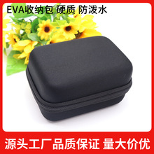 ���lEVA��Ӳ�P�ռ{��GPS�ռ{���Ƅ�Ӳ�P����朔��a�aƷ��С����