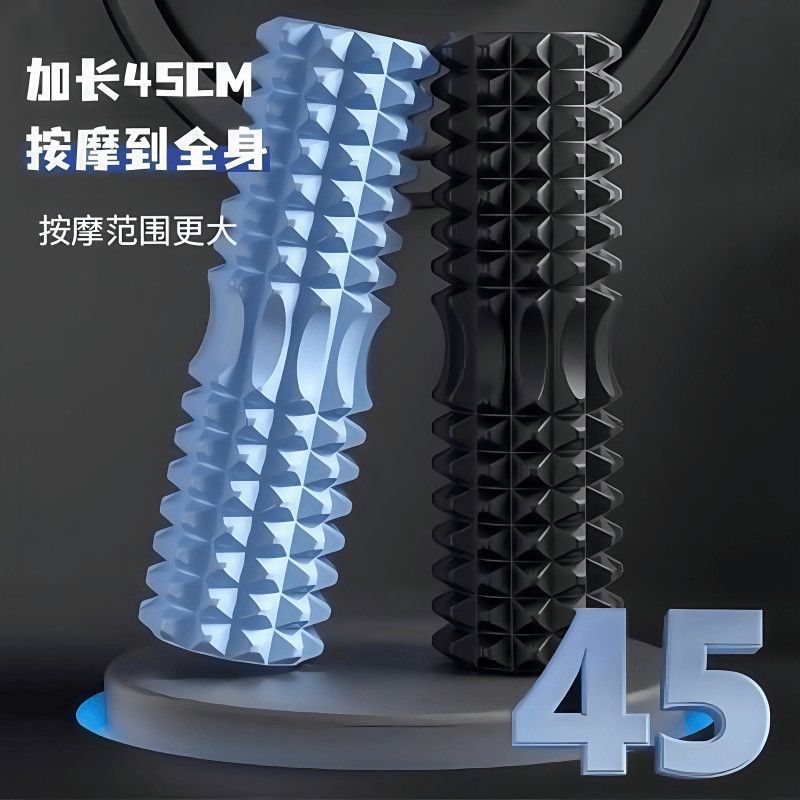 45CM瑜伽柱滚背滚筒式泡沫轴初学者便携深层肌肉松解深度按摩神器|undefined