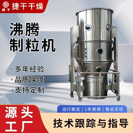 混合机;制粒干燥设备;储罐