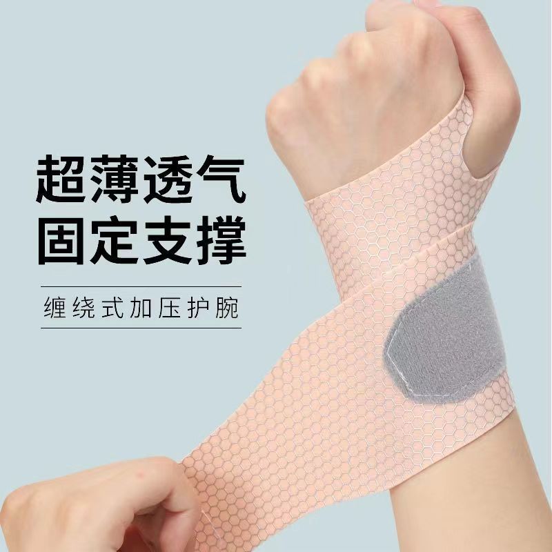 Wristband